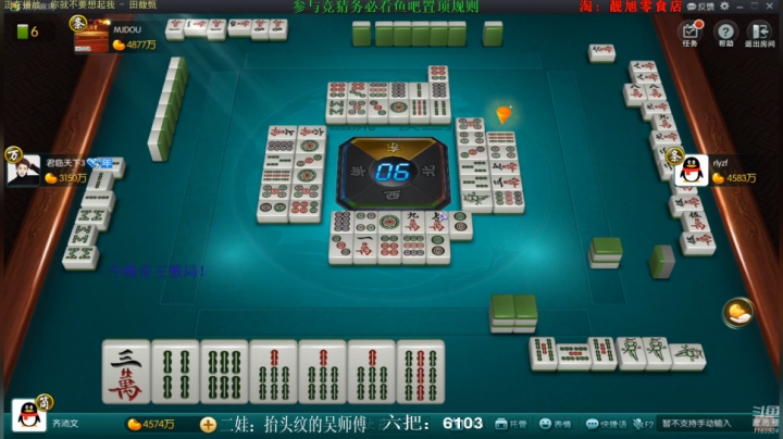 西北老狼哥哥发布了一个斗鱼视频2020-07-24