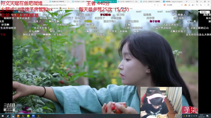 峡谷王者单排软辅 八点教学 2020-07-24 18点场
