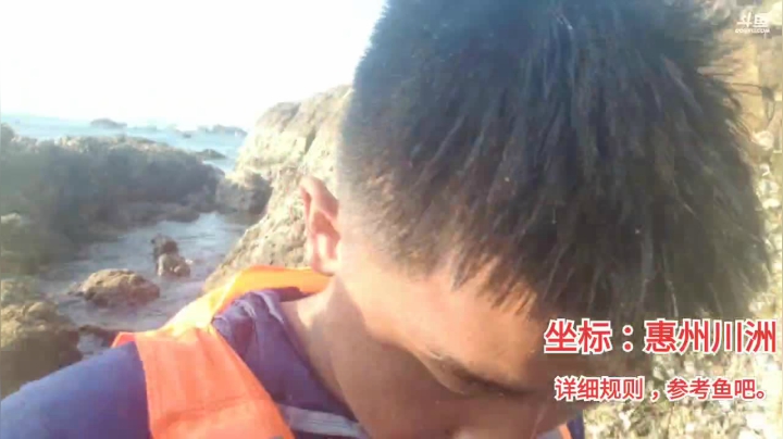 《荒岛野炊》惠州站第三天 2020-07-24 17点场