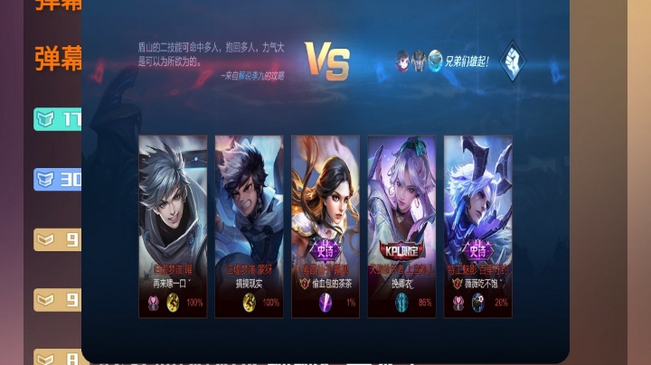其实我就想赢一把睡觉就睡啦而以