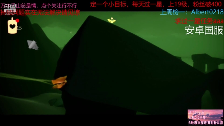 辣鸡的主播求一星 2020-07-22 15点场