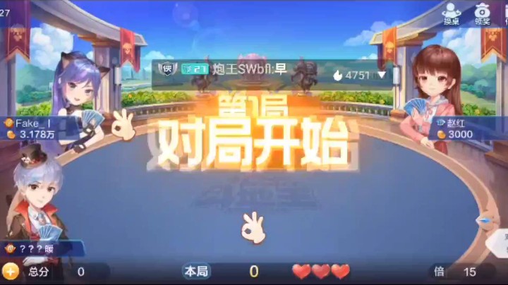0720特辑，时隔三年再抓八个癞子