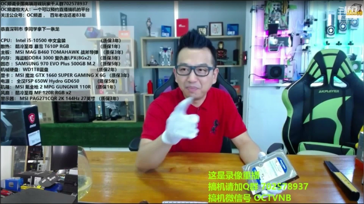 这个暑假点亮光线追踪世界 2020-07-24 20点场