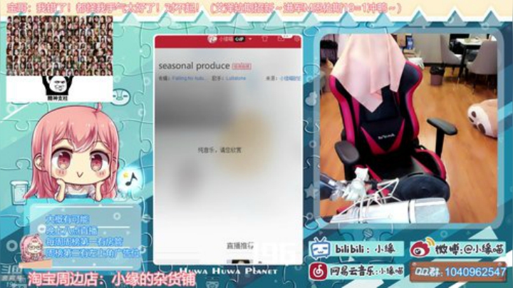 miwu1985发布了一个斗鱼视频2020-07-24