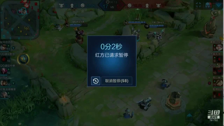 解说灵：FCH王者杯比赛 2020-07-23 20点场