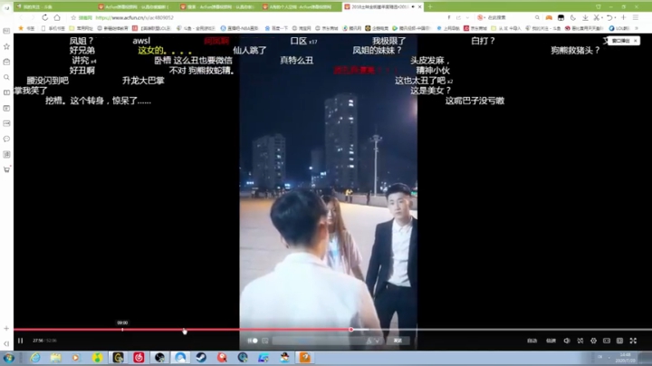 昨天睡太久，今天没借口 2020-07-20 14点场