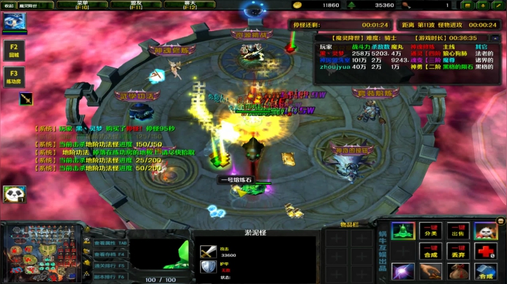 【小黑】佛系直播，231098 2020-07-23 20点场