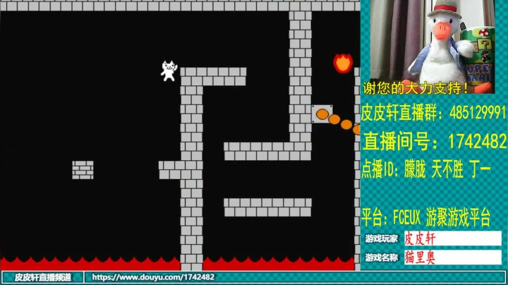 皮皮轩：网修好了，我和复读鸭再次登场！ 2020-07-24 00点场