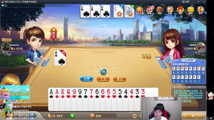 钻3的皇帝，我已无敌 2020-07-24 18点场