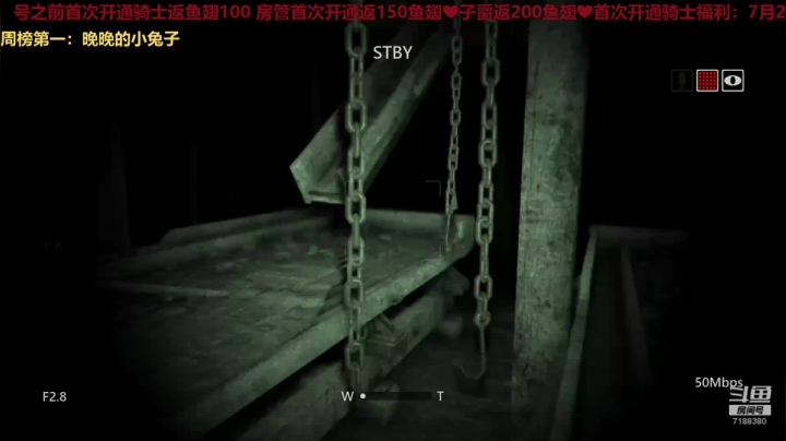 【黑叔叔】绷带3娱乐玩家 恐怖游戏解说 2020-07-23 19点场