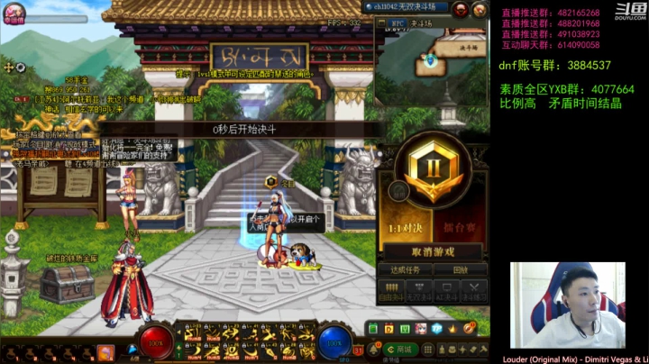 阿发：少年阿发正在直播！ 2020-07-24 17点场
