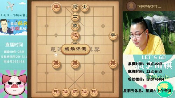巨人13725发布了一个斗鱼视频2020-07-24