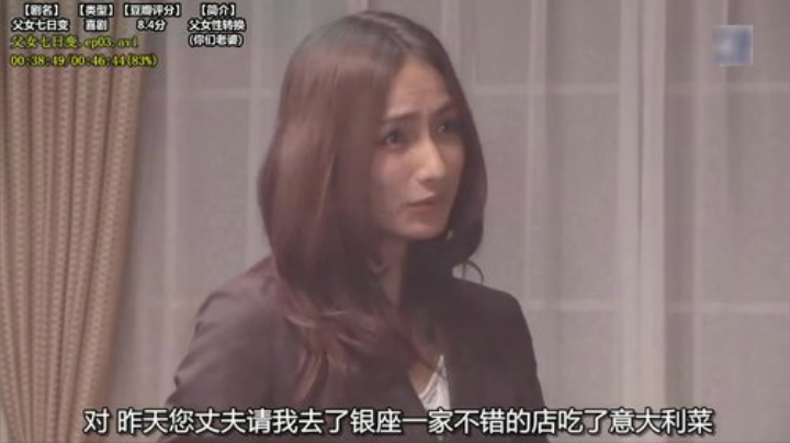 户外遛狗王飞哥发布了一个斗鱼视频2020-07-24