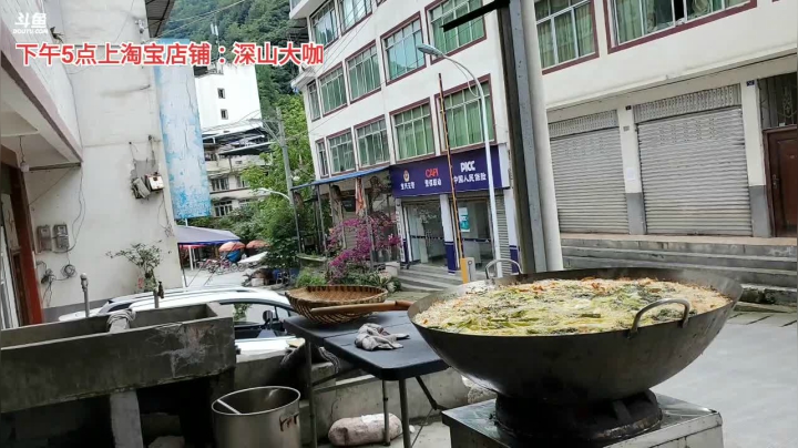 光师傅油辣子(≧ω≦)/ 2020-07-24 14点场