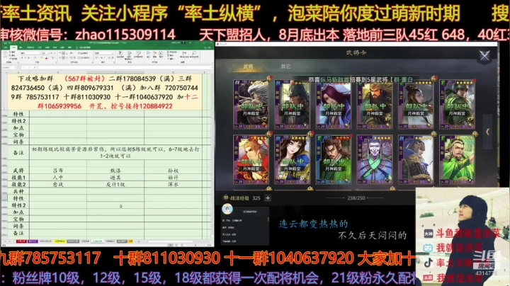 我拿你当兄弟你拿我当工具人？？？ 2020-07-24 20点场
