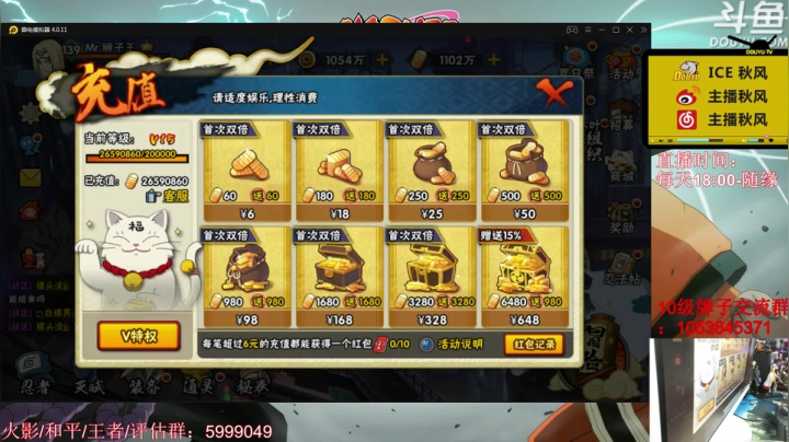 秋风：《决斗场见》今晚0点一起听！领称号 2020-07-24 19点场