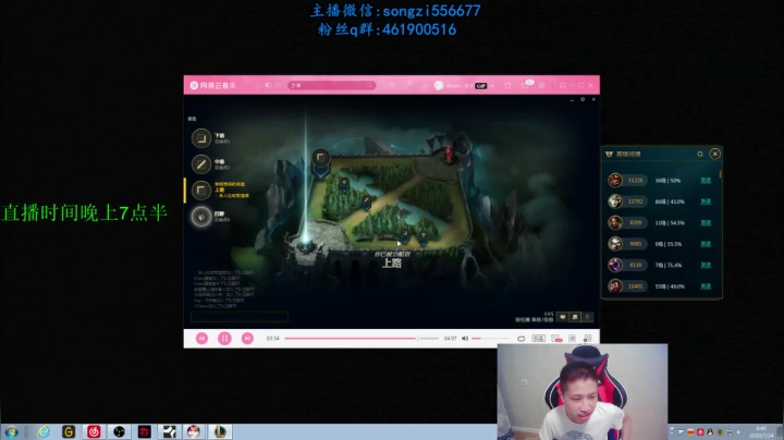 蛮王:2分钟1血 一刀一个小朋友 2020-07-24 00点场