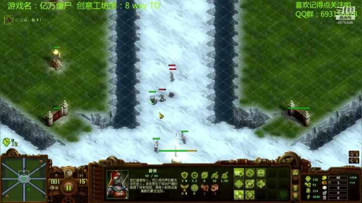 亿万僵尸  8 way TD 2020-07-24 10点场