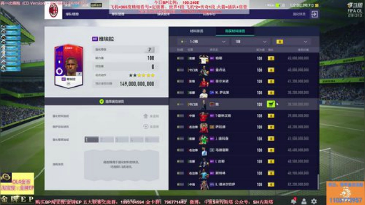 l老彭友y发布了一个斗鱼视频2020-07-24