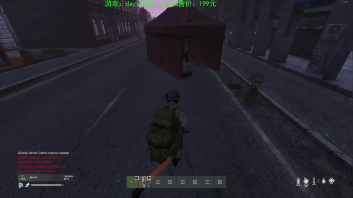 dayz (我不喜欢别人叫我老东西） 2020-07-23 18点场