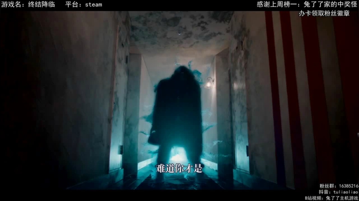 电影交互式恐怖新游 2020-07-23 19点场