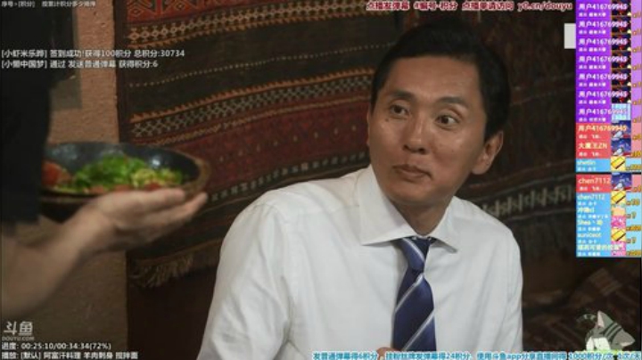 我在斗鱼看懒猫是只喵直播一起看