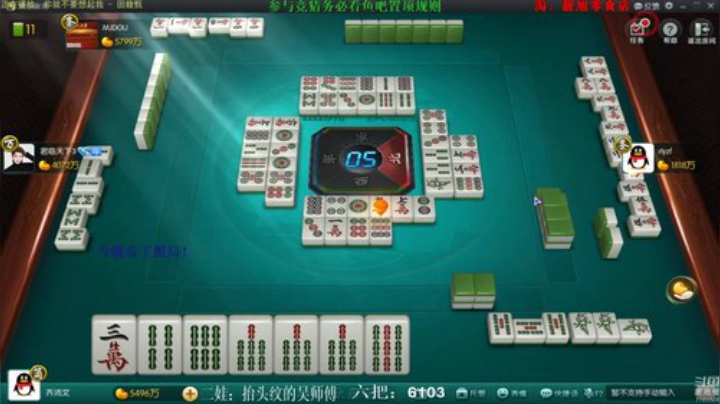 西北老狼哥哥发布了一个斗鱼视频2020-07-24