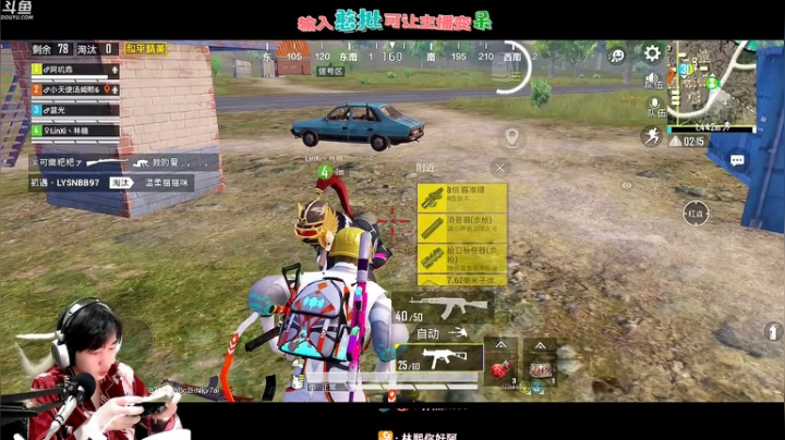 【教你们用特斯拉钓鱼！】 2020-07-24 17点场