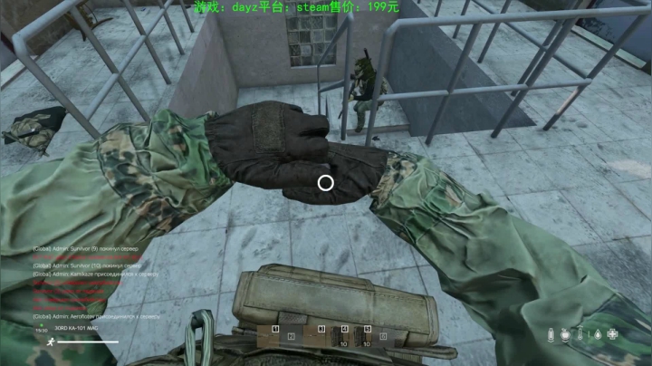 dayz (我不喜欢别人叫我老东西） 2020-07-23 22点场