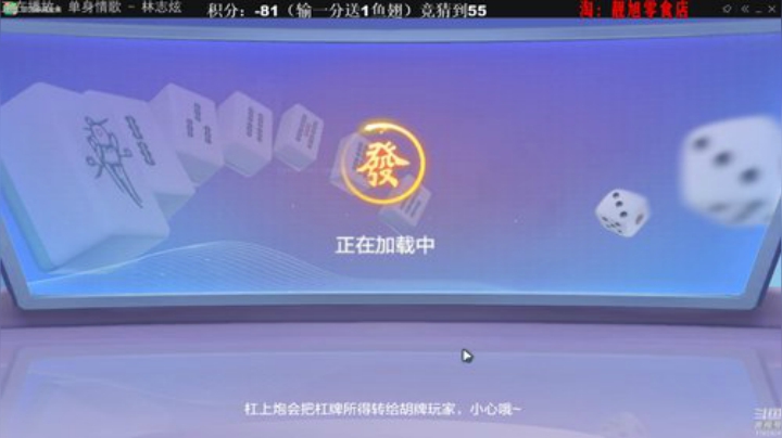 旧欢若梦灬发布了一个斗鱼视频2020-07-24