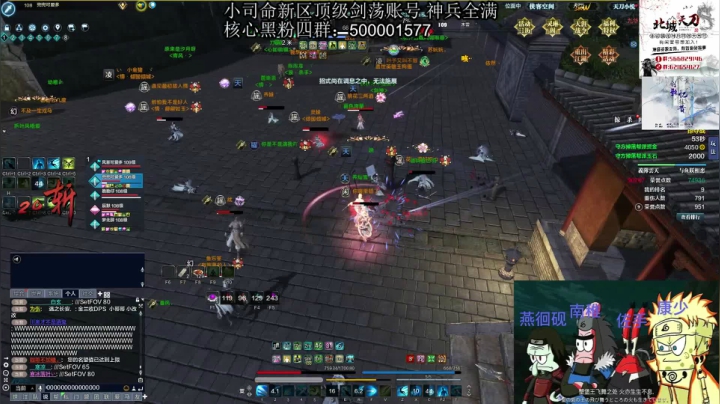 我的细节真的有点多？ 2020-07-23 20点场