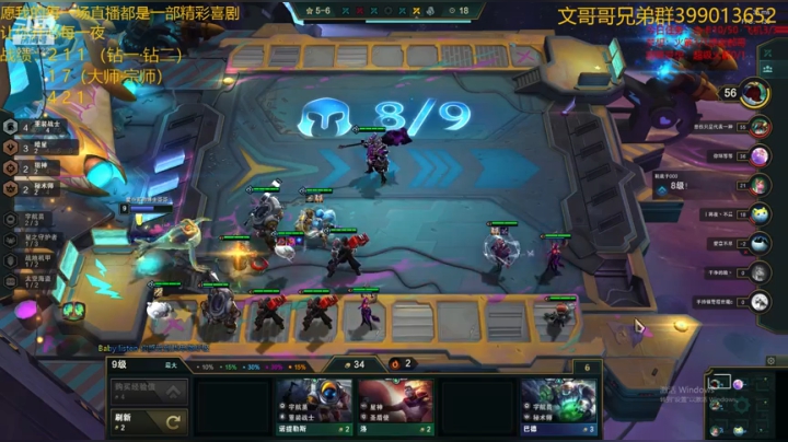 欢乐的午夜陪伴！ 2020-07-22 00点场