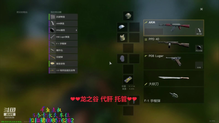 ❤️龙之谷2❤️新招数 2020-07-22 01点场