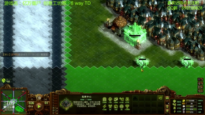 亿万僵尸  8 way TD 2020-07-24 12点场