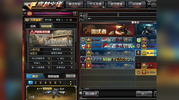 我随便玩 您随便看~~ 2020-07-23 20点场