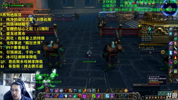 话痨绅：9.0β：这些东西要绝版 2020-07-24 07点场