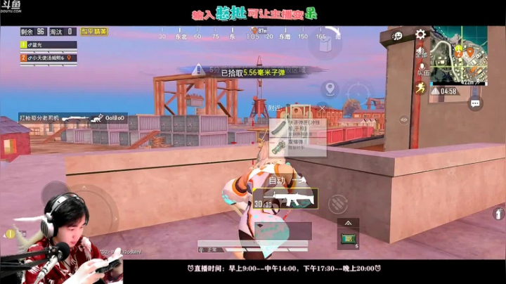 【4800特斯拉全套！进来吸欧气】 2020-07-24 12点场