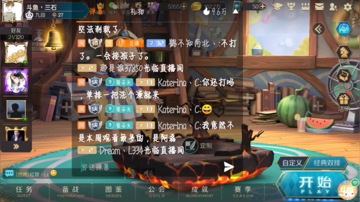 哥来了吗？卡牌子不？ 2020-07-22 15点场