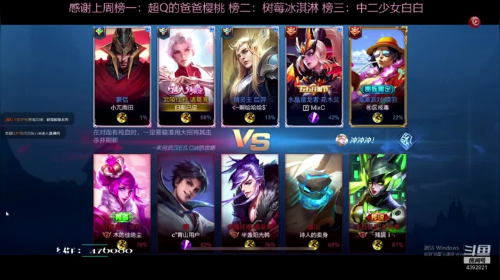 开心快乐启动！ 2020-07-24 13点场