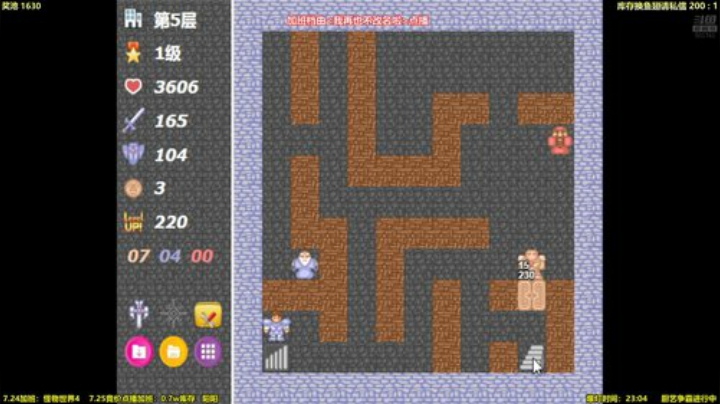 kreisler发布了一个斗鱼视频2020-07-24