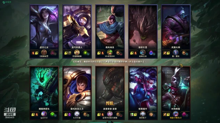 【果酱】醒时对人笑 梦中全忘掉 2020-07-24 10点场