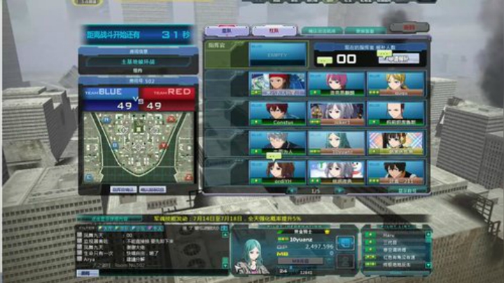 最近真的有够无聊呢 2020-07-15 11点场