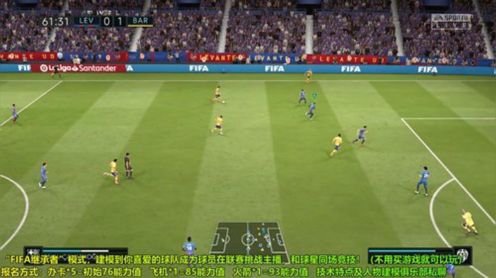 “FIFA继承者”第二届开战 2020-07-18 00点场