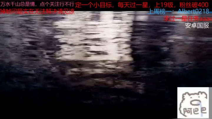 辣鸡的主播求一星 2020-07-23 14点场