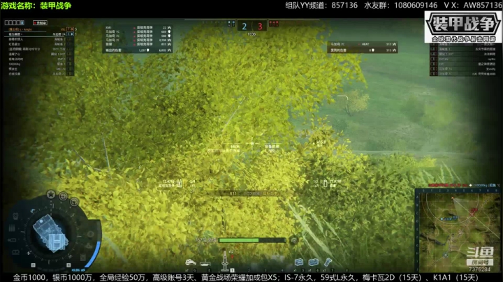 送：高级新手礼包，老兵回归礼，萌新导师！ 2020-07-24 08点场