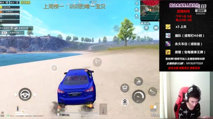 太厉害了，队友以为我开科技了