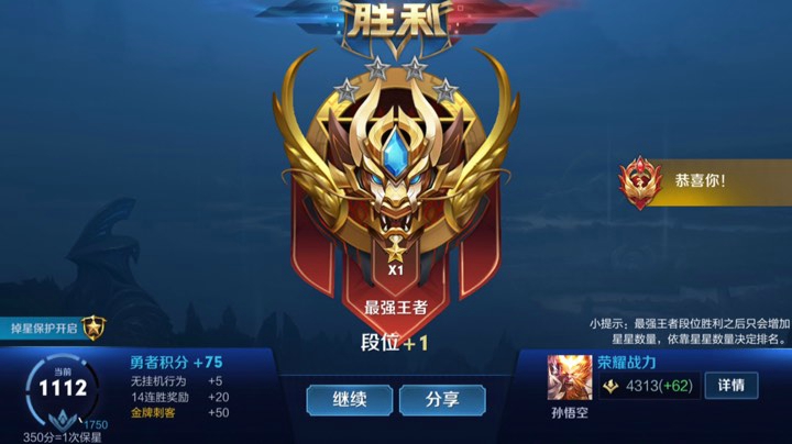 五排带粉连胜屠杀