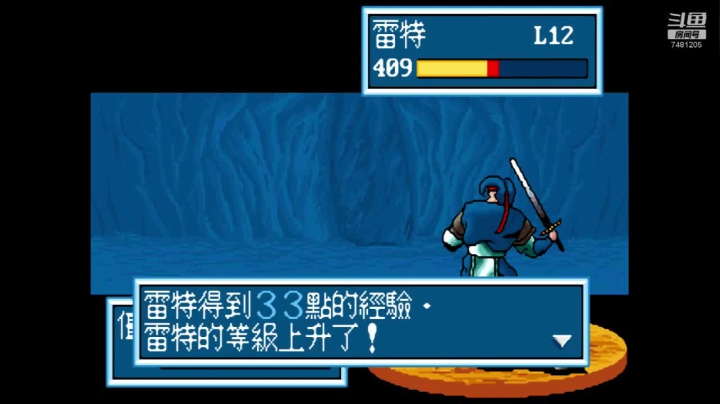 炎龙骑士团：邪神封印 第七章 试炼（八回合死）