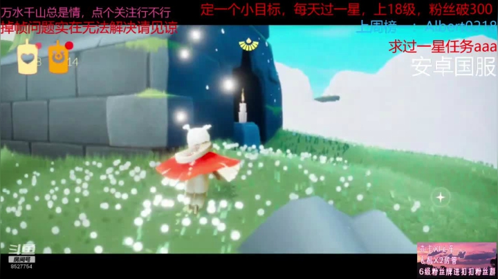 辣鸡的主播求一星 2020-07-22 14点场