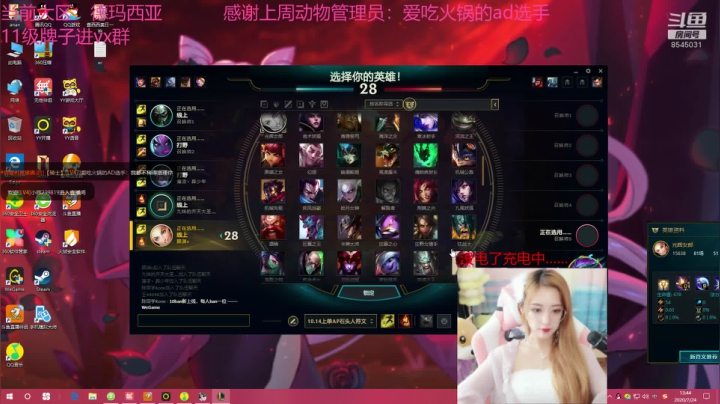 进来看看你的宝贝 2020-07-24 13点场